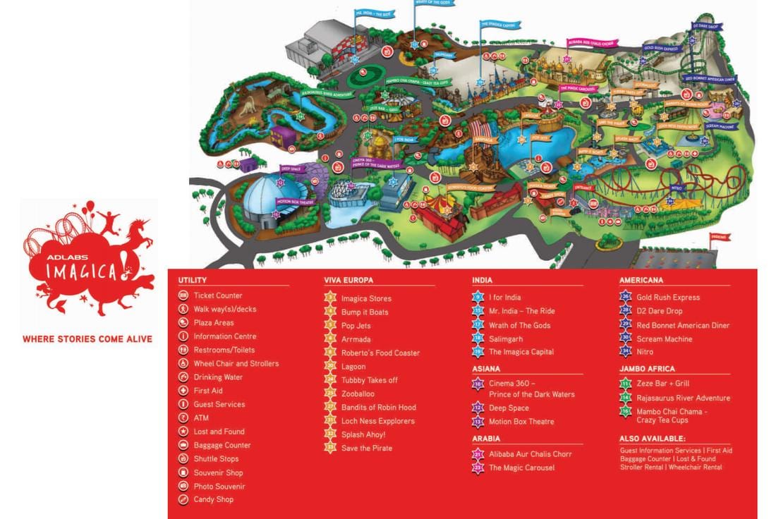 карта Imagica Мумбаі карце